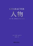 HYB15313908-人物文本舞台银幕角色与卡司设计的艺术