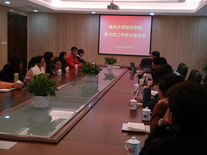 座谈会现场.JPG