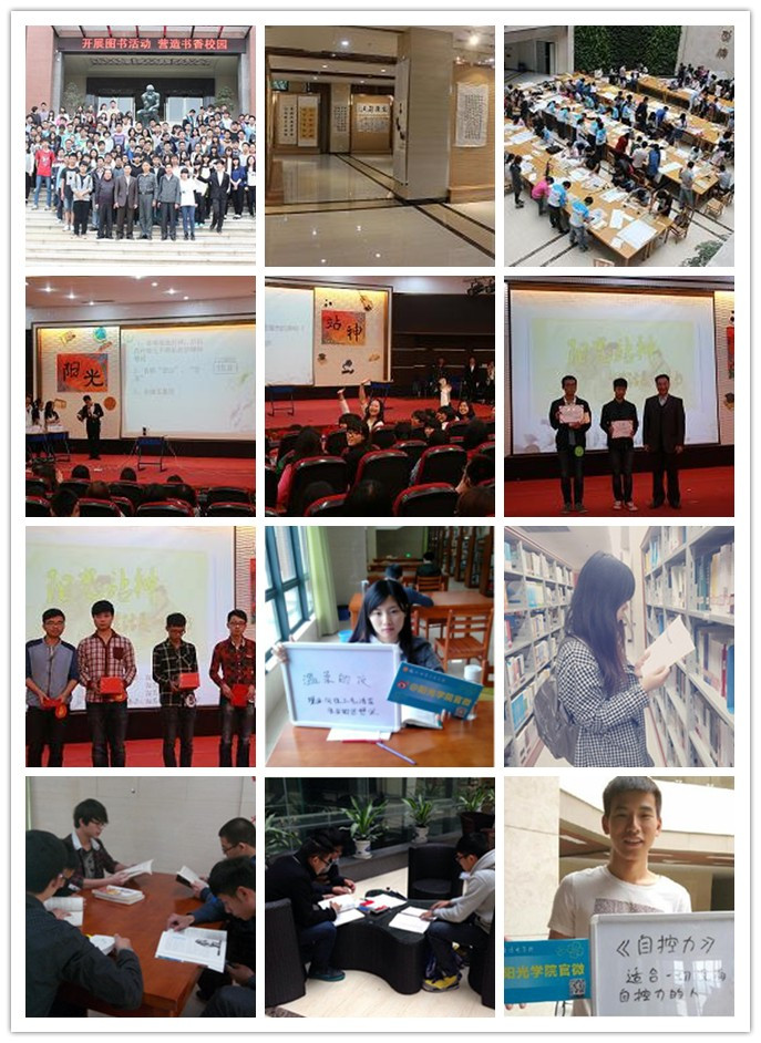 读书活动.jpg