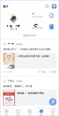 /Users/dadiaowang/Downloads/WechatIMG1787.jpgWechatIMG1787