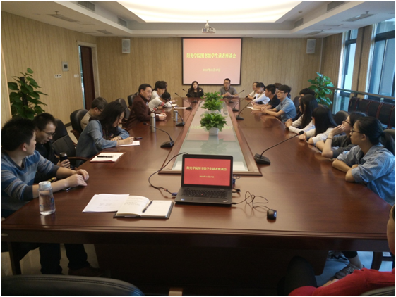 QQ图片20161118103312.png